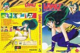 BUY NEW urusei yatsura - 76649 Premium Anime Print Poster